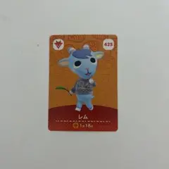 あつまれどうぶつの森　レム　amiiboカード