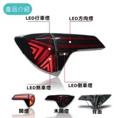 ホンダ シビック 8代目 テールライト DY-FD2-2407-SW ホンダ シビック 8代目 テールライト DY-FD2-2407-SW - メルカリ