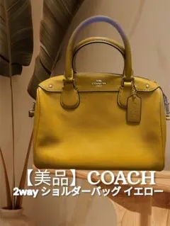 【美品】COACH 2way ショルダーバッグ イエロー
