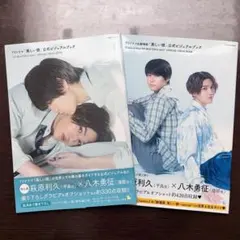 2026年最新】美しい彼 雑誌の人気アイテム - メルカリ