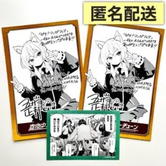 真夜中ハートチューン 1巻・10巻セット 特典 イラストカード ポストカード 真夜中ハートチューン (1-10巻 最新刊) – world-manga10