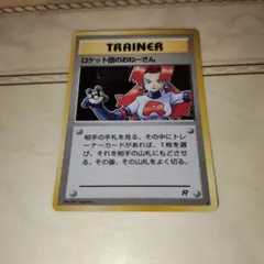 2026年最新】全面ホロの人気アイテム - メルカリ