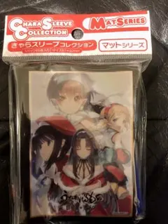 キャラクタースリーブコレクション うたわれるもの「エルルゥ」未開封 Amazon | キャラクタースリーブコレクション うたわれるもの