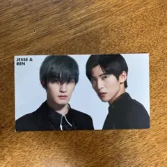 ジェシー&目黒蓮 厚紙カード