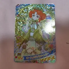 アイプリ リング6弾 リンリン