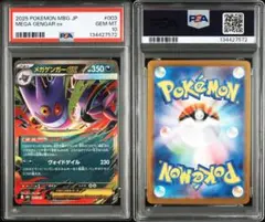 2026年最新】ゲンガー rrの人気アイテム - メルカリ