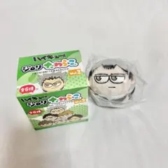 ハイキュー!! 北信介 ジロリ たわらっこ