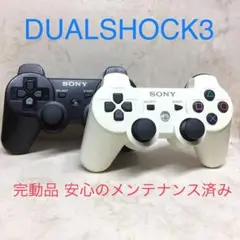 1 ●完動品●SONY PS3 コントローラー デュアルショック3 2台セット