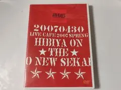 AN CAFE 2007年 日比谷野音 DVD