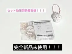 ちいかわアクリルシーンクリップビスケット+マスコット付きビスケットちいかわセット