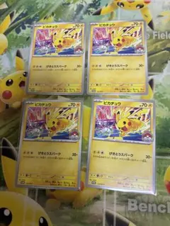 ポケモンカード ピカチュウ 133/MーP4枚セット ジム配布プロモ | Mercari