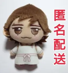 江渡貝弥作ぬいぐるみ★少々難あり★セガラッキーくじ