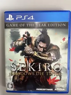 sekiro