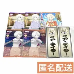 【ミア・テイラー】ラブライブ! ラブカ ＆ 特典ステッカー 7枚セット