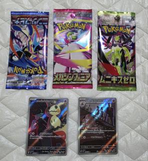 T*o様 ムニキスゼロ、メガシンフォニア、ニンジャスピナー　AR等まとめ売り