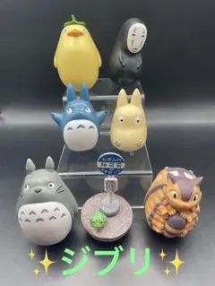 スタジオジブリ　おきあがりこぼし　ジブリ　7点セット