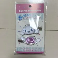 ぷっくりったいヘアクリップ