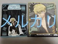 東京リベンジャーズ　アクリルスタンド 色紙　Damage ver. 松野千冬