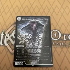 Item thumbnail for item 9ea15b66-aa7f-4a93-9daa-d5c632695a52