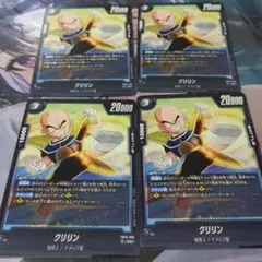 222 クリリン - メルカリ