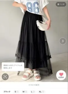 classicalelf/フリルティアードチュールスカート（ロング）のサムネイル