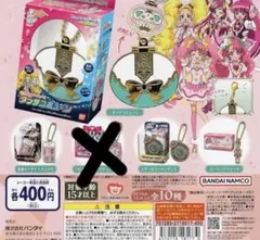 プリキュアオールスターズ 変身ダイキャストチャーム&パッケージ02 4種セット