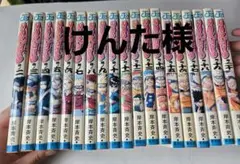 2026年最新】naruto 1巻の人気アイテム - メルカリ