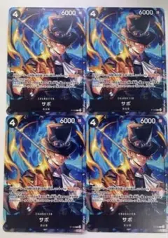 ワンピース カードゲーム サボ　プロモ① 4枚セット