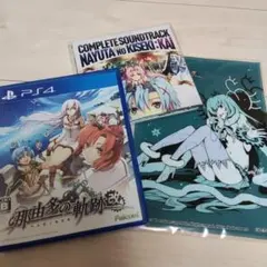 【非売品特典付き】那由多ノ軌跡:改