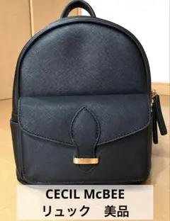 CECIL McBEE リュック　美品