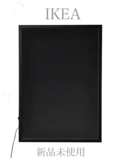 【新品未使用】オーベグレンサッド LEDウォールランプ IKEA