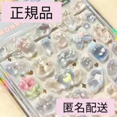 【正規品】【まとめ買い値引⭕️】ボンボンドロップシール　みずいろ　シャーベット