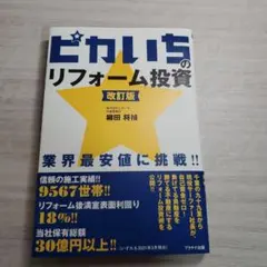 やまちゃん様 リクエスト 2点 まとめ商品