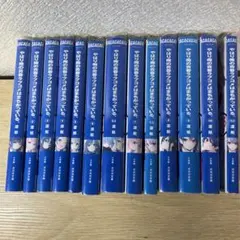 2026年最新】やはり俺の青春ラブコメはまちがっている全巻セットの人気