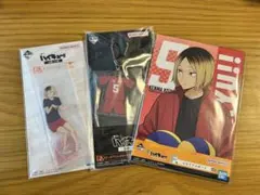 ハイキュー 孤爪研磨 1番くじセット