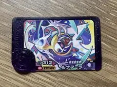 フレンダピック　ルナアーラ