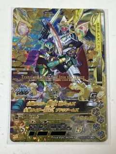 ガンバライジングLR仮面ライダー鎧武極アームズ　 仮面ライダー龍玄ブドウアームズのサムネイル