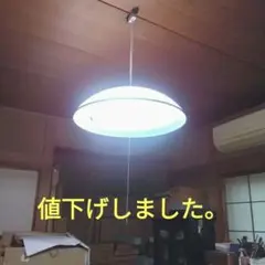 昭和・レトロ、円形・ペンダントライト ・ホワイト 天井照明