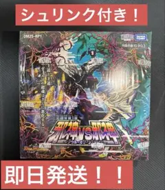 2025年最新】邪神vs邪神の人気アイテム - メルカリ