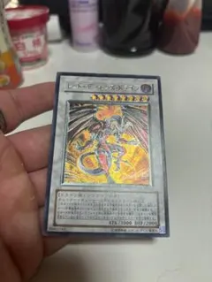 極美品】遊戯王 レッド・デーモンズ・ドラゴン WJMP限定2枚 - メルカリ