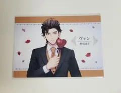 うたプリ LOVE AFFAIR 早期予約特典　カード　桐生院ヴァン メセカ