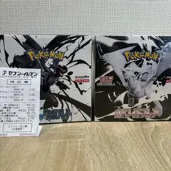 2025年最新】ブラックボルト BOXの人気アイテム - メルカリ