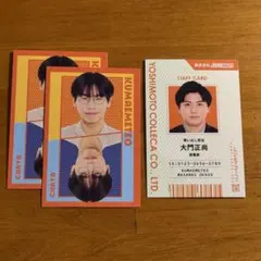 よしもとコレカ　6th 空前メテオ