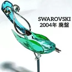 2026年最新】スワロフスキー 2004の人気アイテム - メルカリ
