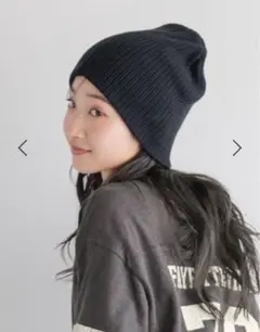 LOWRYS FARM ニットビーニー 黒