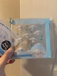 シナモン　立体ぷくぷくシール