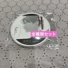 2025年最新】アニメイトカフェ ギヴンの人気アイテム - メルカリ