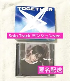 TXT ヨンジュン TOGETHER ソロトラックSolo Track ver