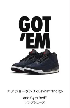 Air Jordan 3 x Levi's Raw Indigo