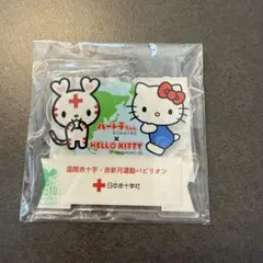 大阪万博　キティ　アクリルキーホルダー　ミャクミャク サンリオ　赤十字